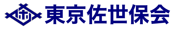 東京佐世保会